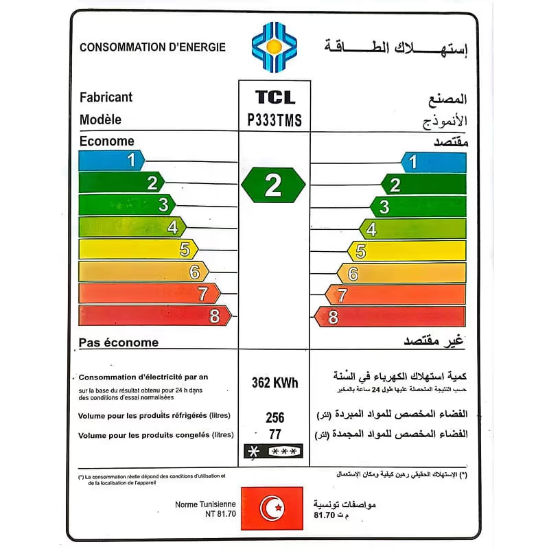 Réfrigérateur TCL P333TMS Double Portes NO FROST 333 LITRES  - Silver